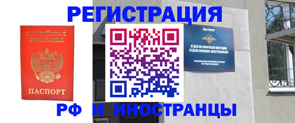 регистрация для дет. сада в Курске